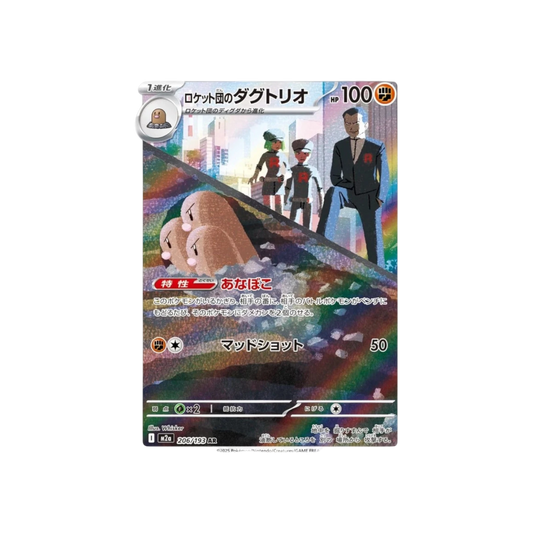Carta Pokémon PSA 10 Gem Mint de Team Rocket's Dugtrio AR japonesa de InspectorTCG con acabado brillante