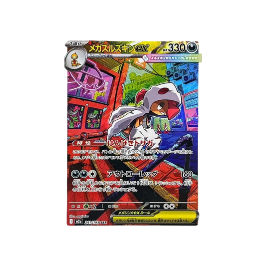 Carta Pokémon InspectorTCG Scrafty ex 241/193 SAR japonesa graduada PSA 10 Gem Mint con ilustración colorida