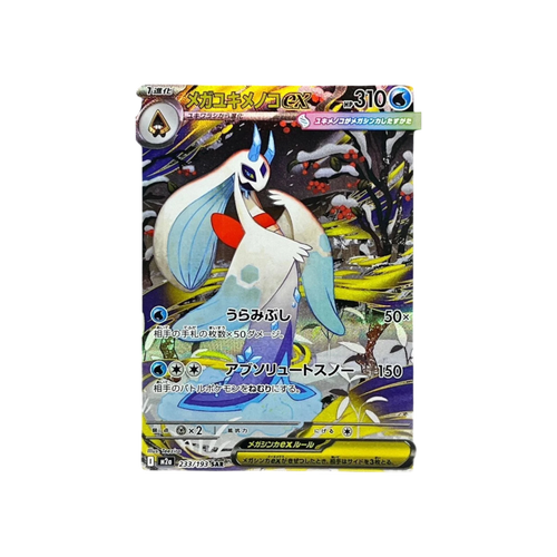 Carta Pokémon Mega Froslass EX 233/193 japonesa con certificación PSA 10 Gem Mint de InspectorTCG