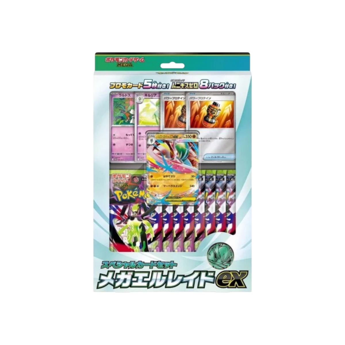 Set especial Mega Gallade de InspectorTCG con cartas coleccionables Pokémon TCG y sobres de expansión japoneses