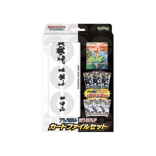 Set de carpeta InspectorTCG Black Bolt y White Flare con sobres de cartas Pokémon japonesas y carta promocional